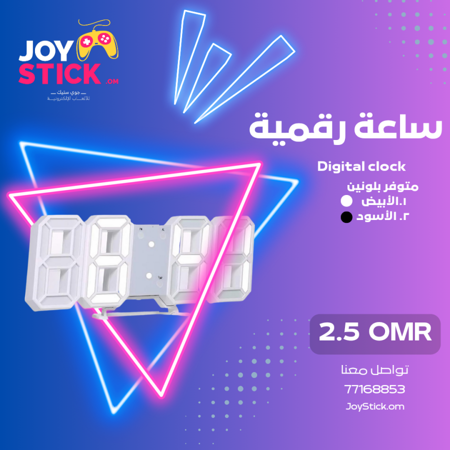 Digital Clock | Black #CL03